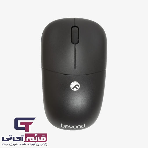 ماوس بی سیم بیاند مدل Wireless Mouse Beyond BM 1710 RF