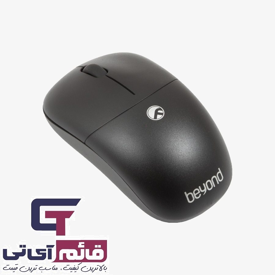 ماوس بی سیم بیاند مدل Wireless Mouse Beyond BM 1710 RF در قائم آی تی