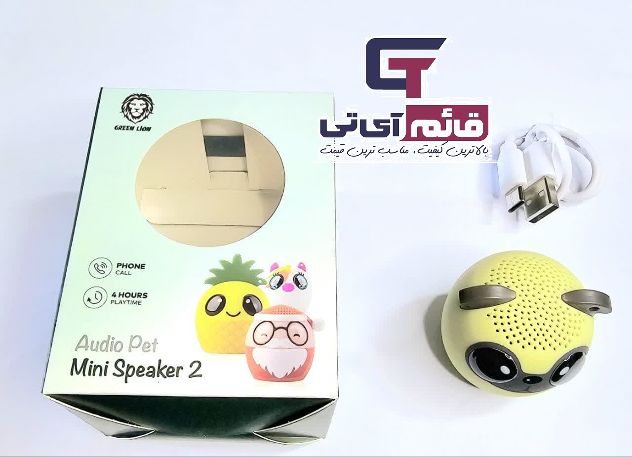 اسپیکر بلوتوثی عروسکی گرین لاین مدل Bluetooth Portable Speaker Green Lion Mini Pet 2 در قائم آی تی 