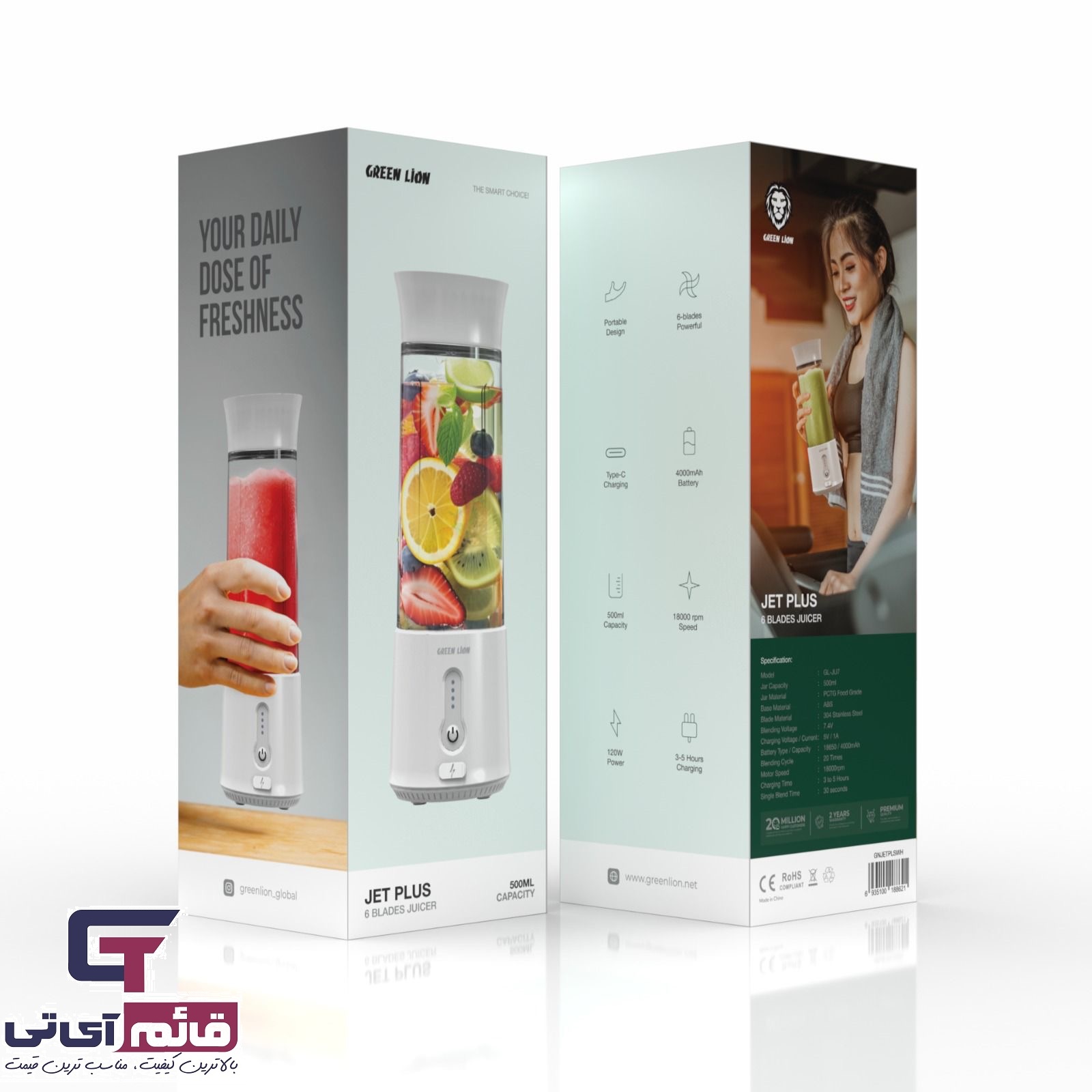 مخلوط کن و آبمیوه گیری گرین لاین مدل Green Lion Jet Plus 6 Blades Juicer 120W GNJETPLS در قائم آی تی 