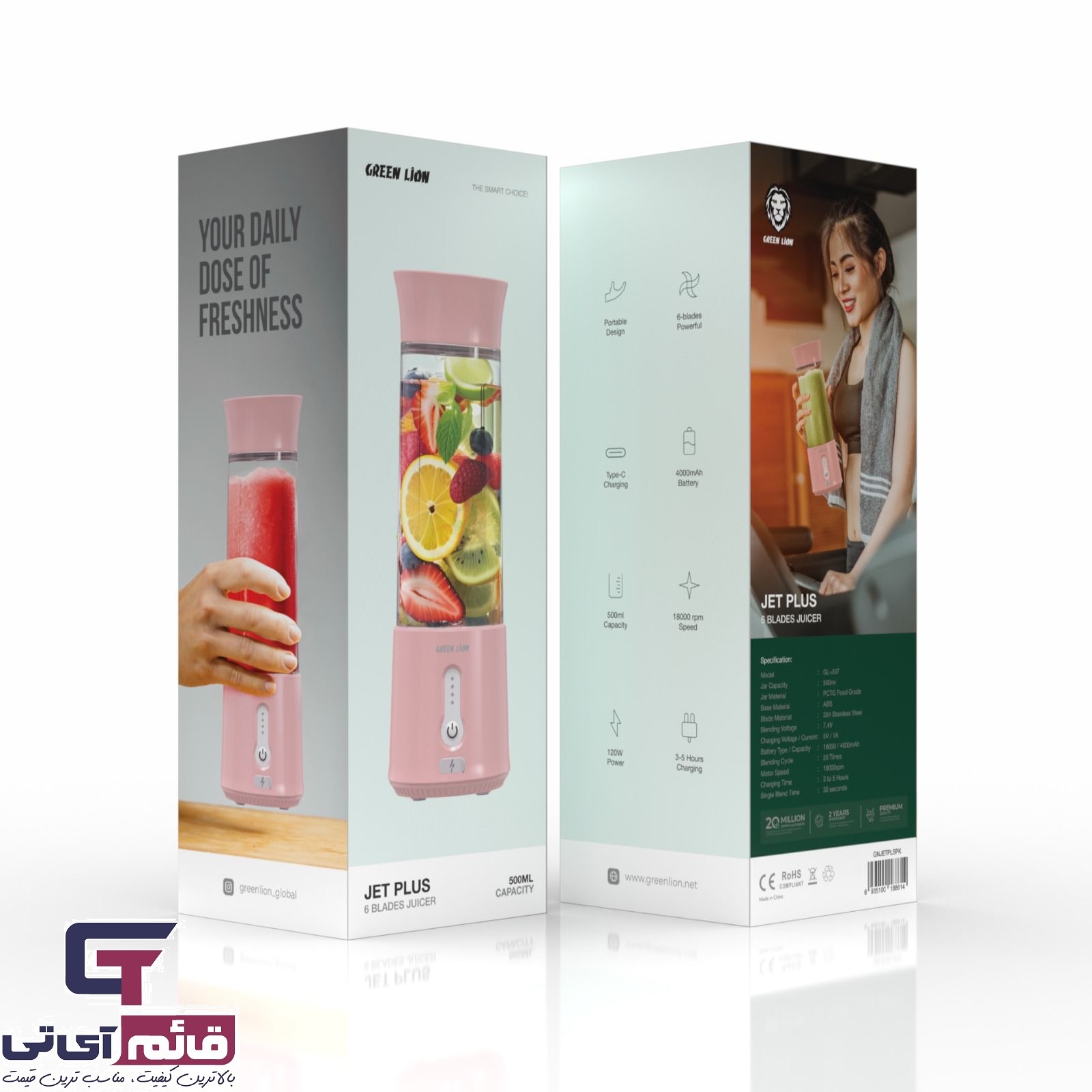 مخلوط کن و آبمیوه گیری گرین لاین مدل Green Lion Jet Plus 6 Blades Juicer 120W GNJETPLS در قائم آی تی 