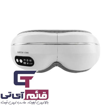 ماساژور چشم گرین لاین مدل  Green lion Smart Eye Massager GNSMEYEMSGR در قائم آی تی 