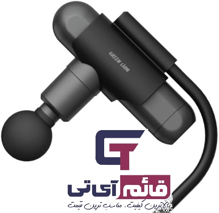 ماساژور تفنگی گرین لاین با دسته بلند مدل Green Lion Long Handle Massage Gun در قائم آی تی 