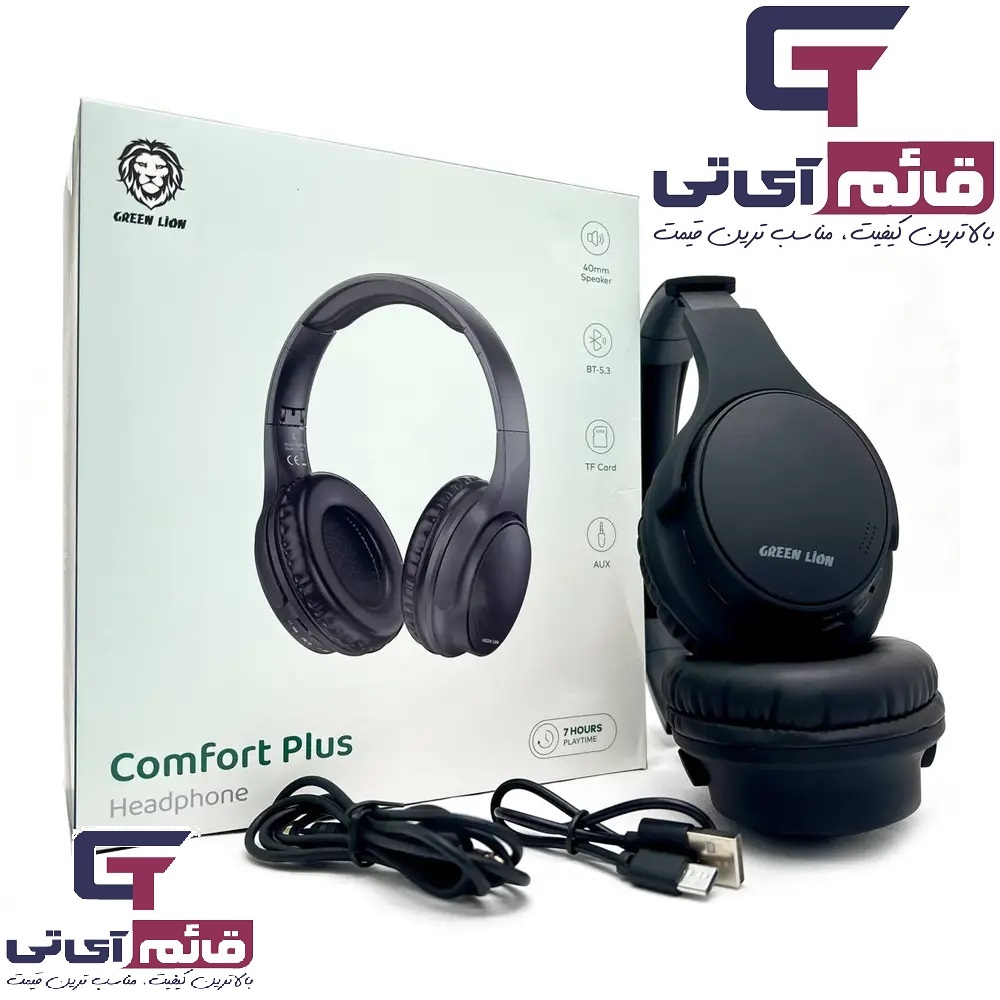 هدست بی سیم بلوتوثی گرین لاین مدل Green Lion Comfort Plus Headset در قائم آی تی 