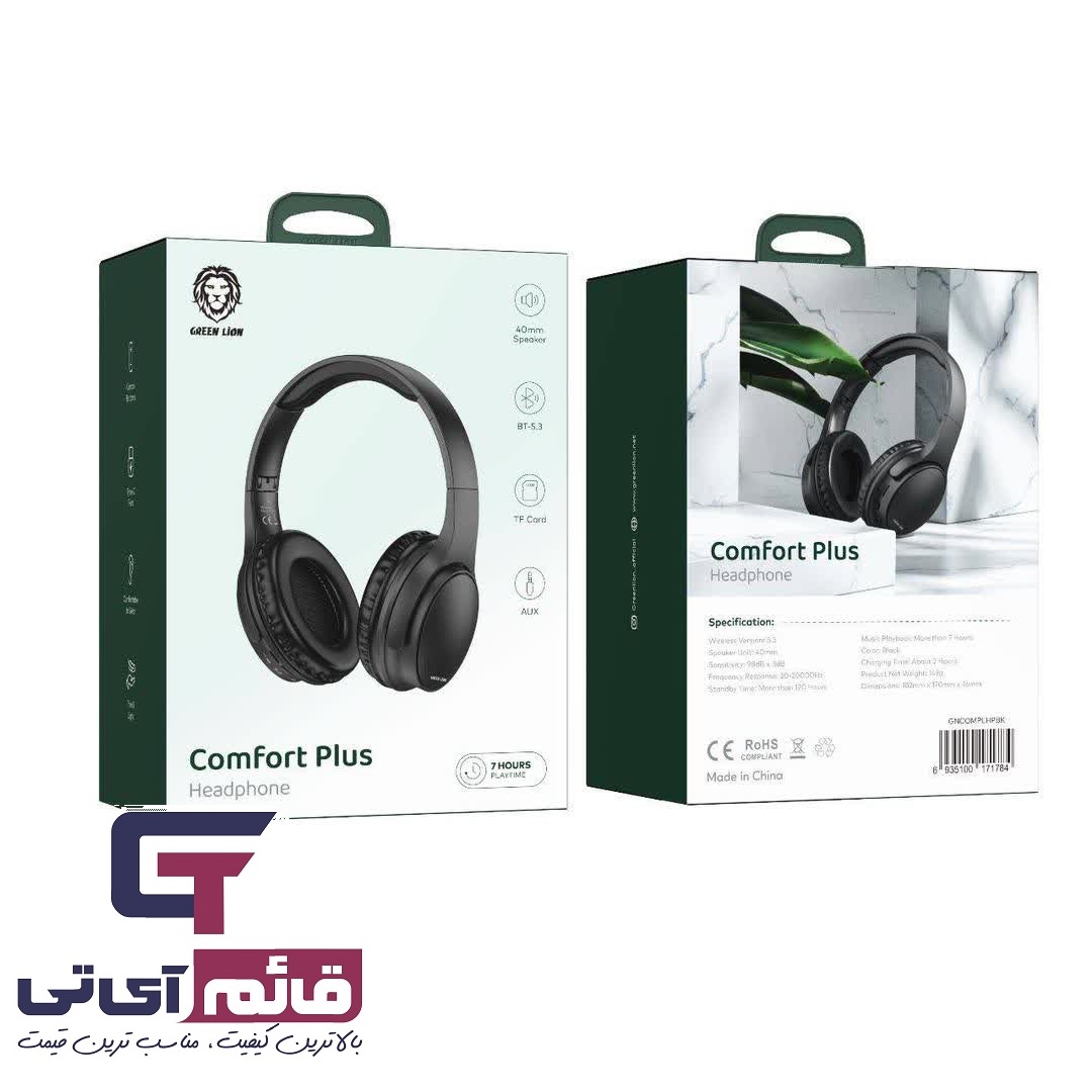 هدست بی سیم بلوتوثی گرین لاین مدل Green Lion Comfort Plus Headset در قائم آی تی 