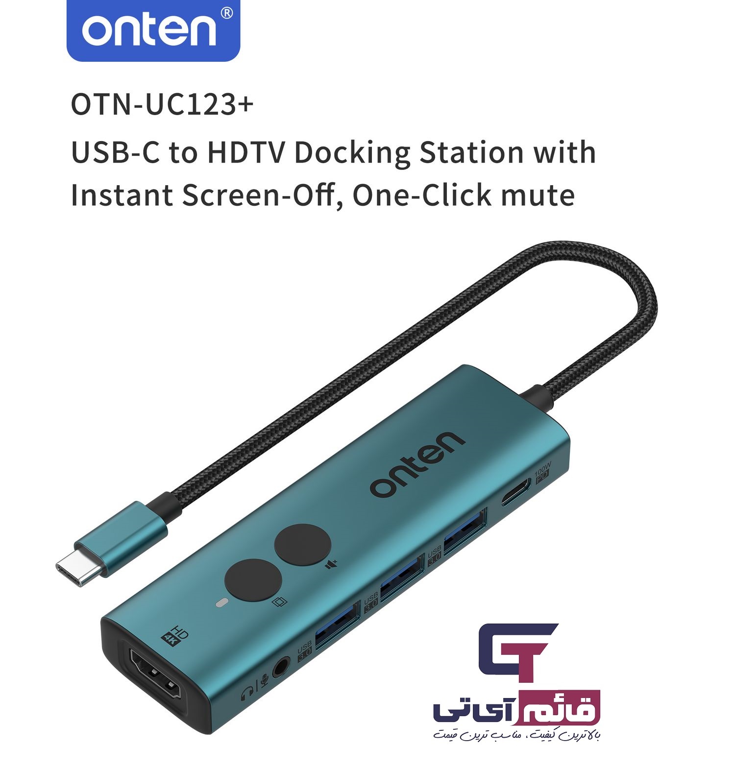 هاب تایپ سی اونتن مدل مدل +Hub Onten USB-C to HDTV Docking Station-UC123 در قائم آی تی 