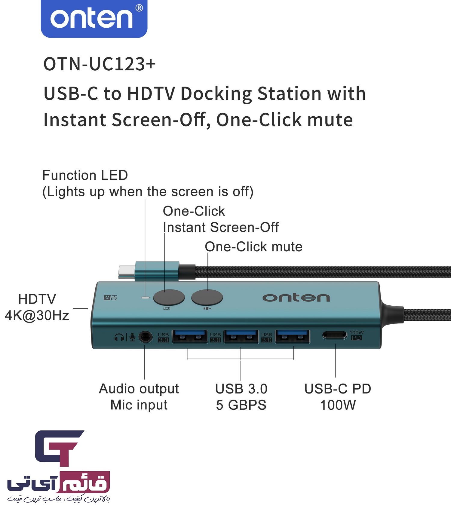 هاب تایپ سی اونتن مدل مدل +Hub Onten USB-C to HDTV Docking Station-UC123 در قائم آی تی 