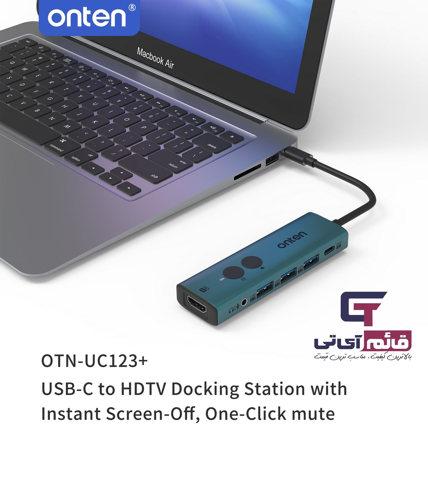 هاب تایپ سی اونتن مدل مدل +Hub Onten USB-C to HDTV Docking Station-UC123 در قائم آی تی 