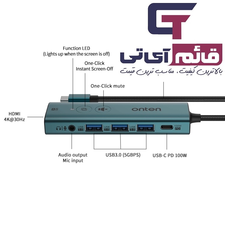 هاب تایپ سی اونتن مدل مدل +Hub Onten USB-C to HDTV Docking Station-UC123 در قائم آی تی 