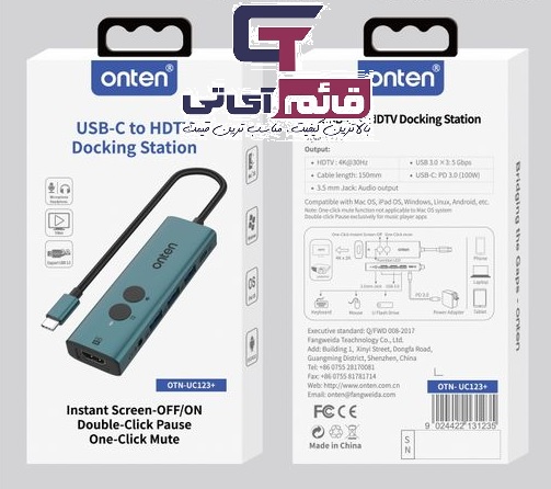 هاب تایپ سی اونتن مدل مدل +Hub Onten USB-C to HDTV Docking Station-UC123 در قائم آی تی 