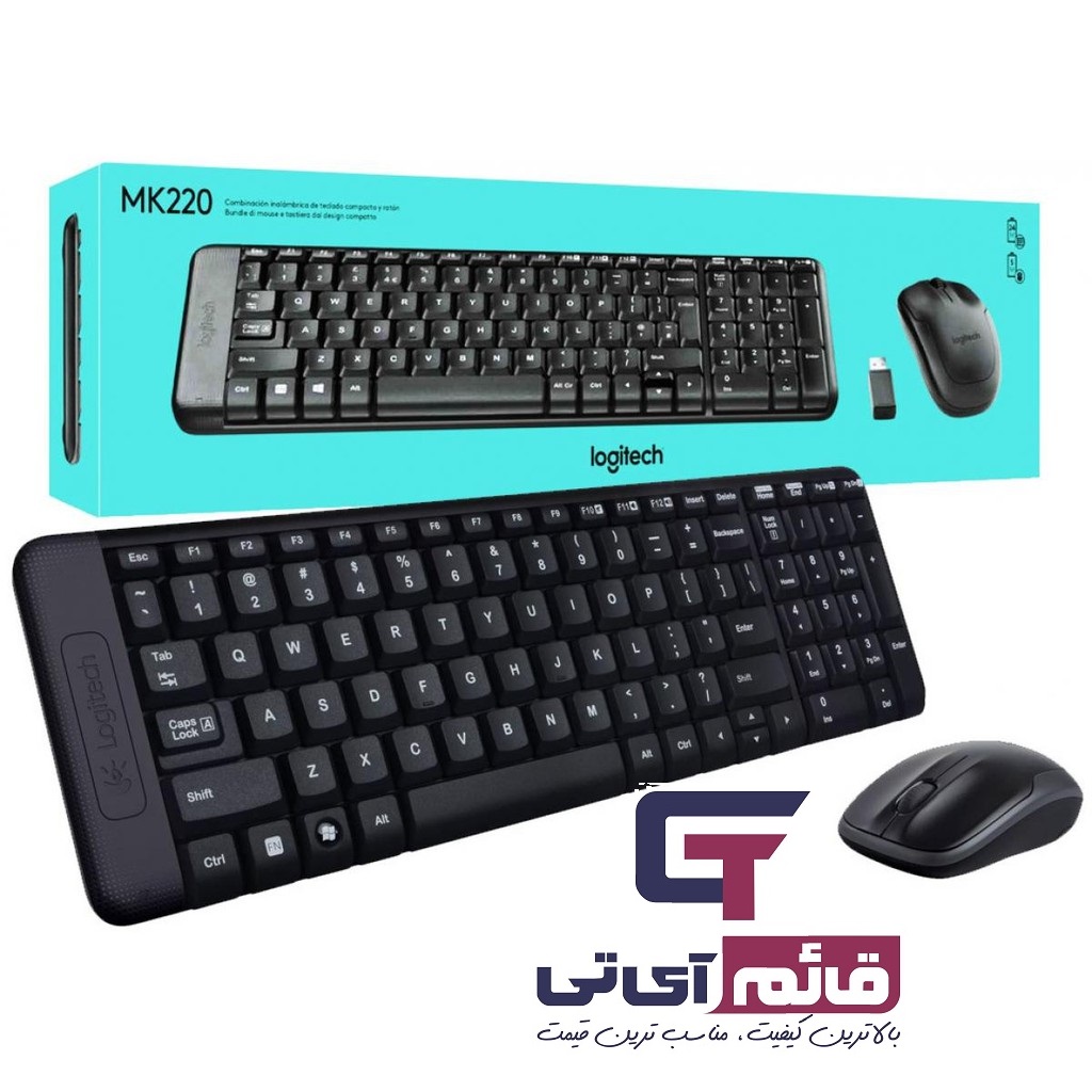 کیبورد و ماوس بی سیم لاجیتک مدل Wireless Keyboard & Mouse Logitech MK-220 در قائم آی تی 