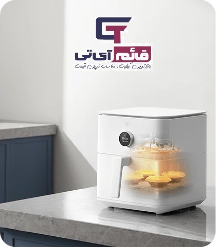 هواپز و سرخ کن بدون روغن هوشمند شیائومی مدل Xiaomi Smart Air Fryer 6.5L در قائم آی تی 