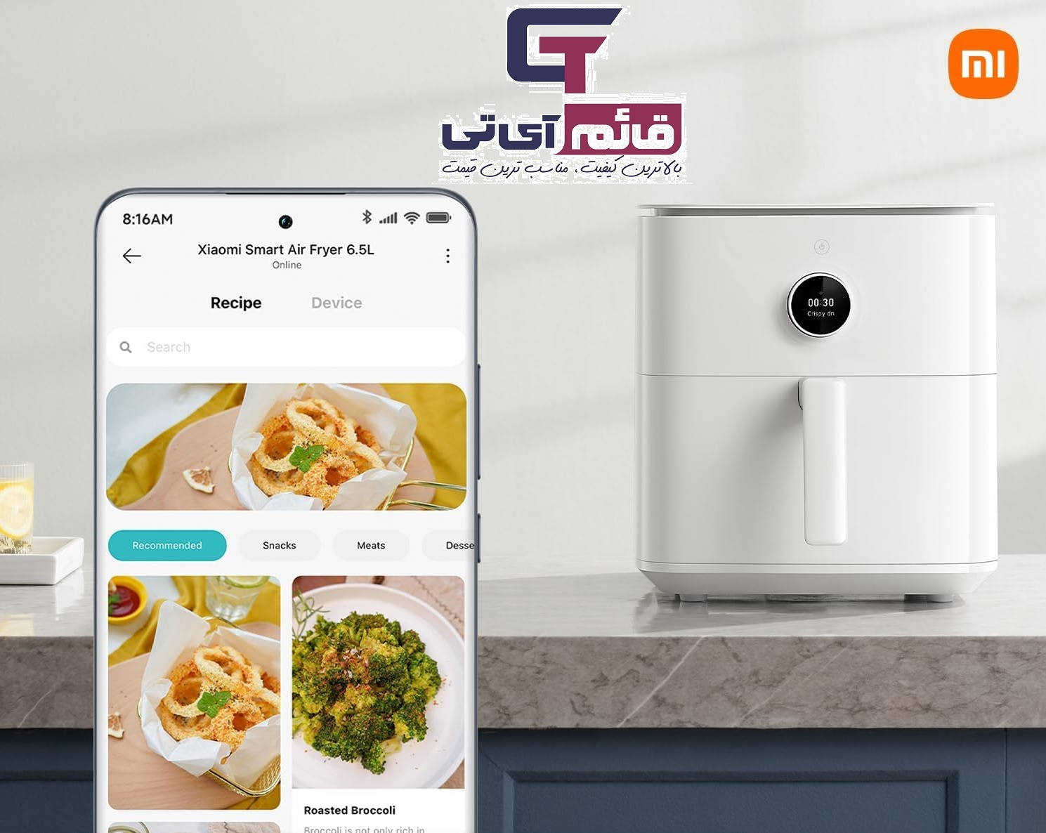 هواپز و سرخ کن بدون روغن هوشمند شیائومی مدل Xiaomi Smart Air Fryer 6.5L در قائم آی تی 