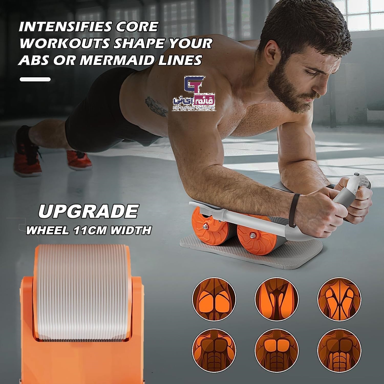 دستگاه تناسب اندام غلتکی شکمی همراه با نگهدارنده موبایل داوین مدل Abdominal Roller with Elbow Support, Timing Screen and Phone Holder Davin AW01 در قائم آی تی 