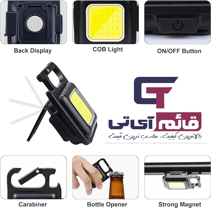 چراغ قوه شارژی و چند منظوره داوین مدل Rechargeable Keychain Flashlights Davin KL01 در قائم آی تی 