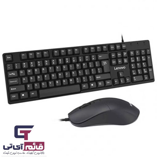 کیبورد و موس سیم دار لنوو مدل Wired Keyboard & Mouse Lenovo KM 101