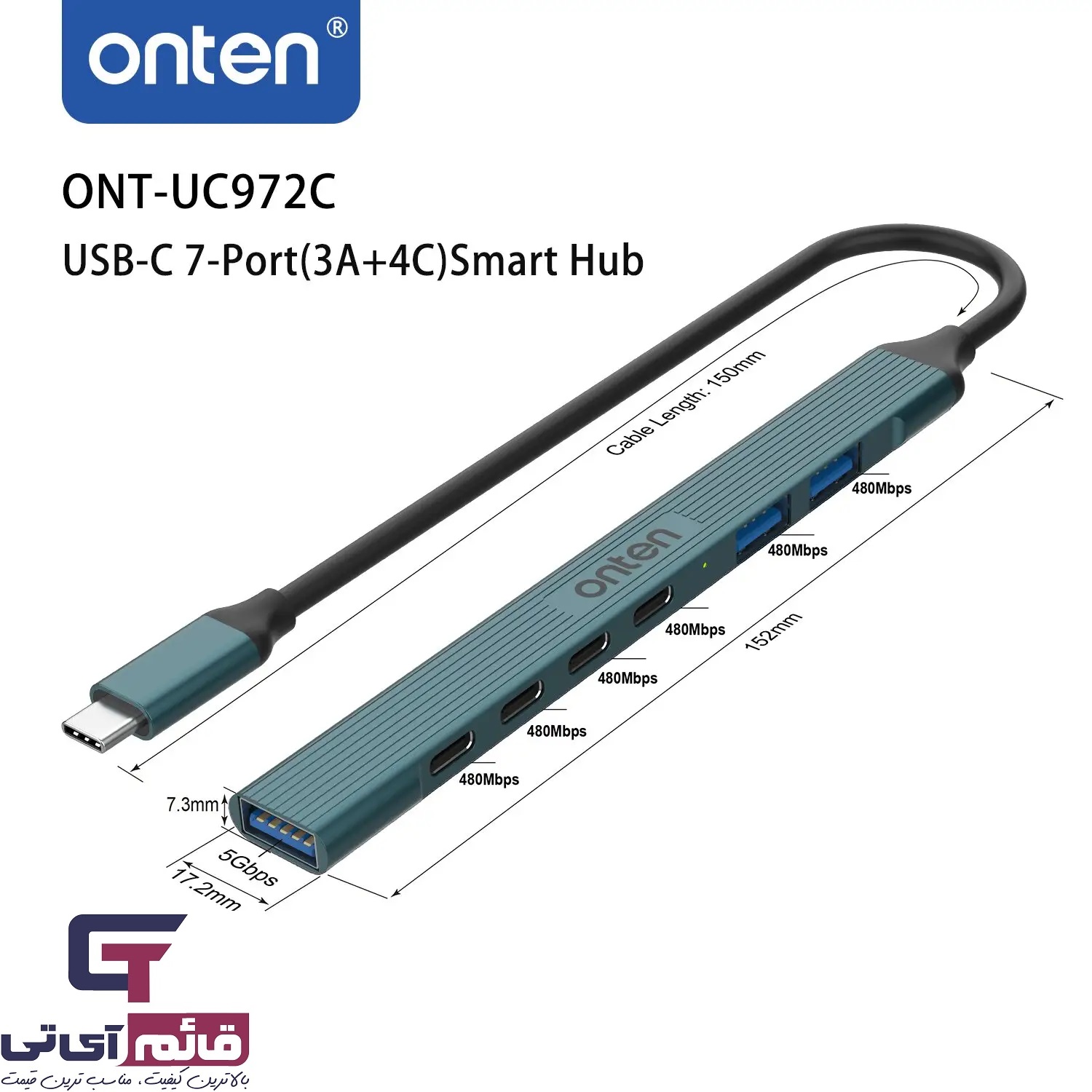 هاب تایپ سی اونتن مدل Hub Onten 7Port Type-C UC 972C در قائم آی تی 