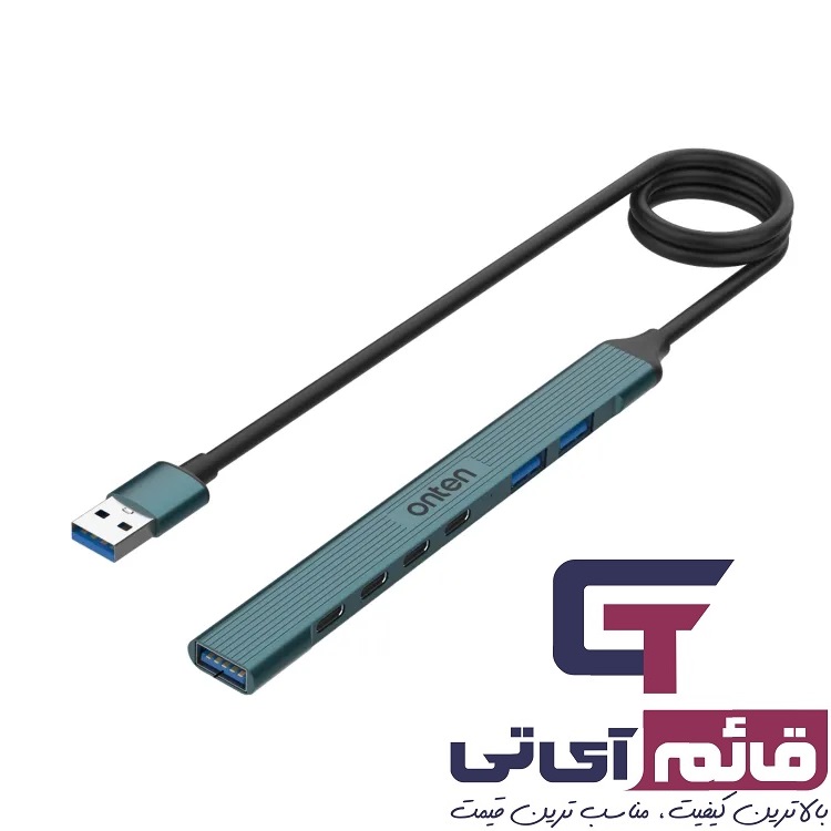 هاب و تبدیل USB اونتن مدل Onten 7 in 1 HUB Docking Station UA972C در قائم آی تی 