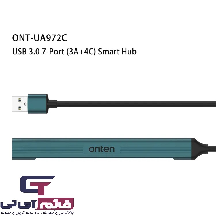 هاب و تبدیل USB اونتن مدل Onten 7 in 1 HUB Docking Station UA972C در قائم آی تی 