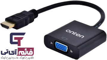 تبدیل انتقال تصویر اونتن مدل HDMI To VGA Adapter With Audio Cable OTN-5169 در قائم آی تی 