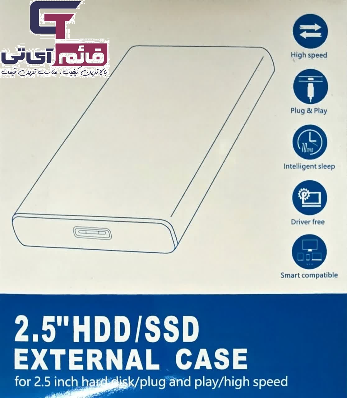 باکس هارد و اس اس دی فوجی مدل  HDD/SSD Fuji 2.5 External Case FB003U2530 در قائم آی تی 