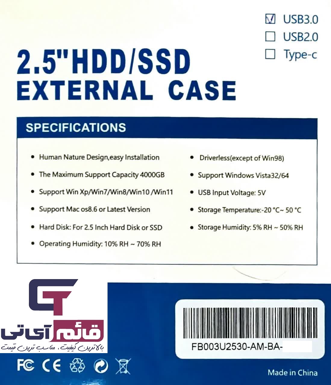 باکس هارد و اس اس دی فوجی مدل  HDD/SSD Fuji 2.5 External Case FB003U2530 در قائم آی تی 