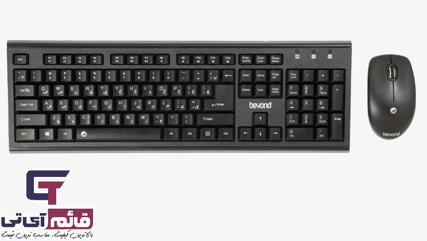 کیبورد و موس بی سیم بیاند مدل Wireless Keyboard & Mouse Beyond BMK 8320 در قائم آی تی 