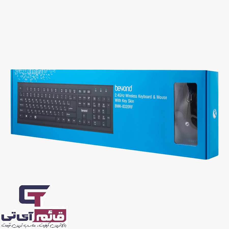 کیبورد و موس بی سیم بیاند مدل Wireless Keyboard & Mouse Beyond BMK 8320 در قائم آی تی 