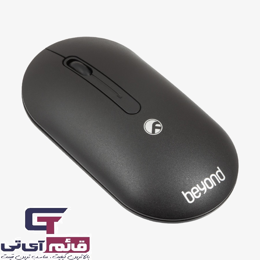 موس بی سیم بیاند مدل Wireless Mouse Beyond BM 1795 RF سایلنت در قائم آی تی 