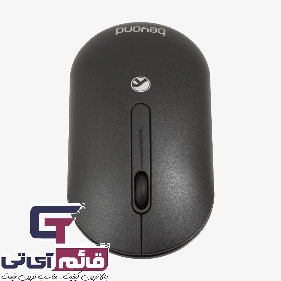 موس بی سیم بیاند مدل Wireless Mouse Beyond BM 1795 RF سایلنت در قائم آی تی 