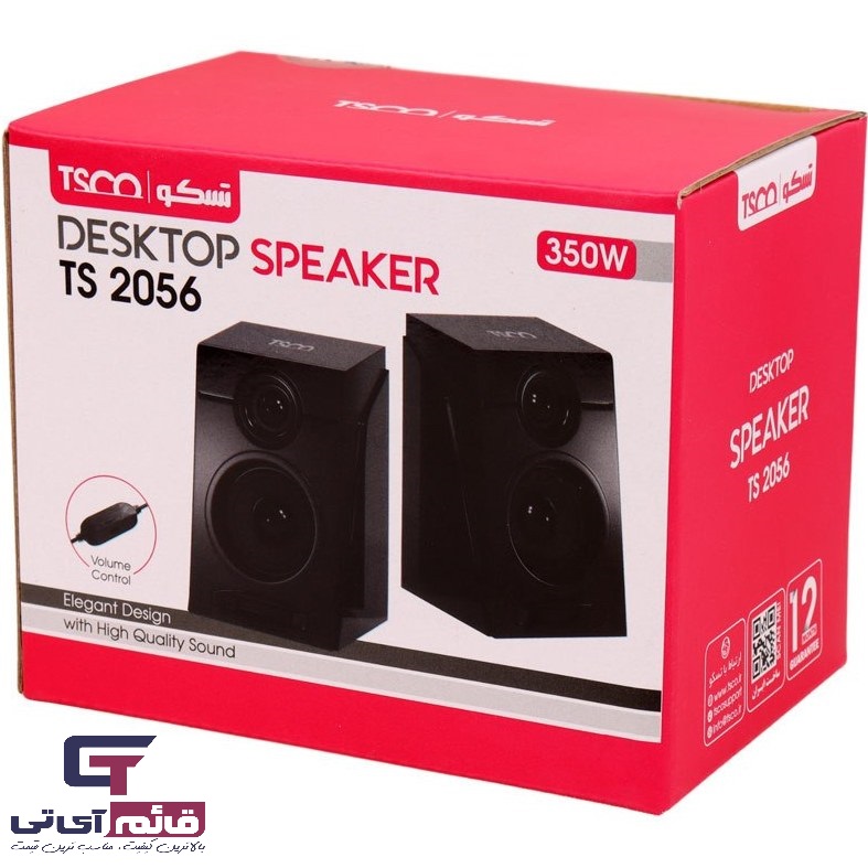 اسپیکر رومیزی تسکو مدل Desktop Speaker Tsco TS 2056 در قائم آی تی 