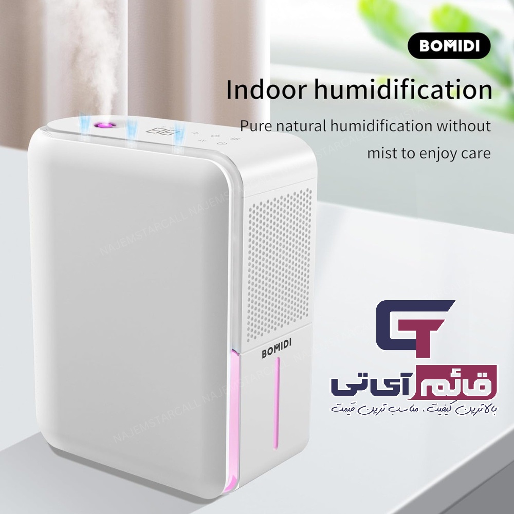 دستگاه تصفیه هوا و رطوبت ساز شیائومی بامیدی مدل Smart Humidity Machine Xiaomi Bomidi UH02 در قائم آی تی 