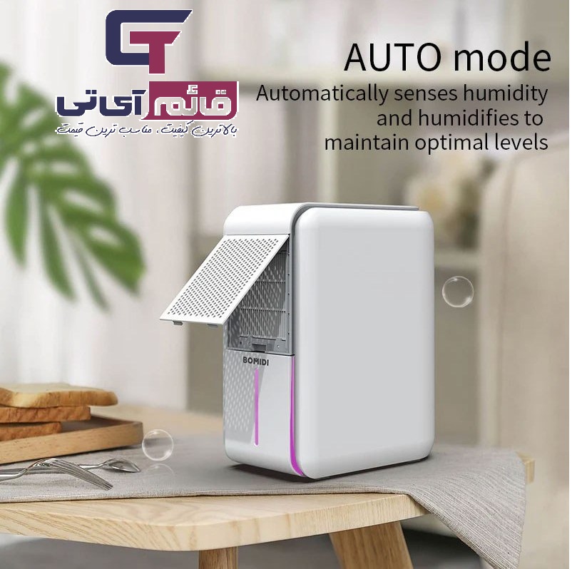 دستگاه تصفیه هوا و رطوبت ساز شیائومی بامیدی مدل Smart Humidity Machine Xiaomi Bomidi UH02 در قائم آی تی 