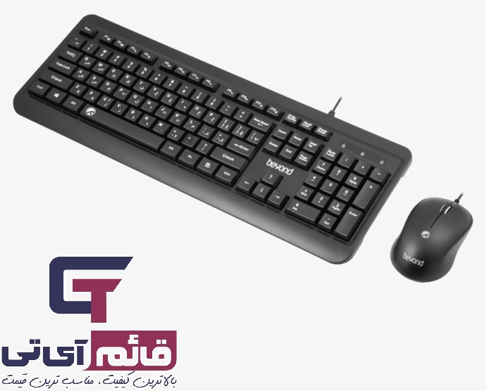 کیبورد و موس سیمدار بیاند مدل Wired Keyboard & Mouse Beyond BMK 4450 در قائم آی تی 