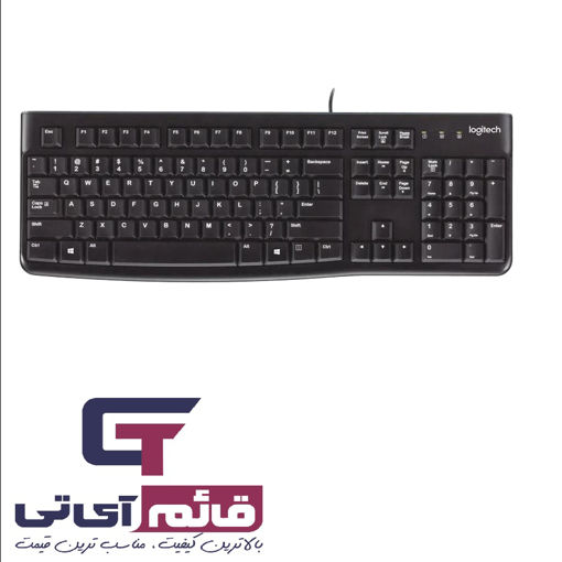 کیبورد سیم دار لاجیتک Wired Keyboard Logitech  K-120 فارسی