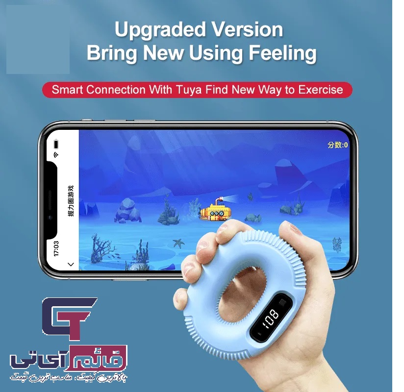 حلقه تقویت مچ دست هوشمند مدل Smart Hand Grip Ring در قائم آی تی 