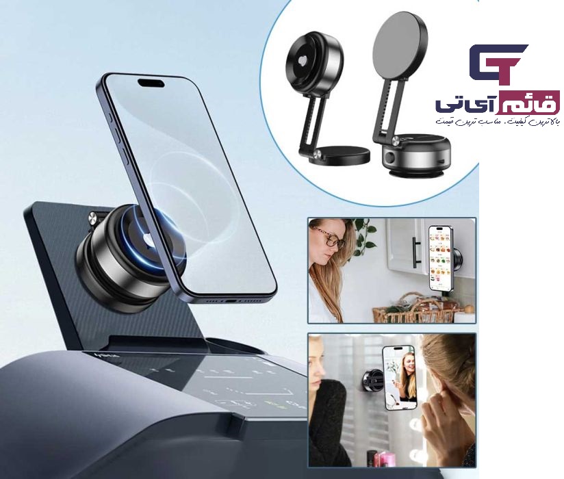 هولدر مگنتی و شارژر وایرلس مدل Vacuum Magnetic Phone Holder CZ16 در قائم آی تی 