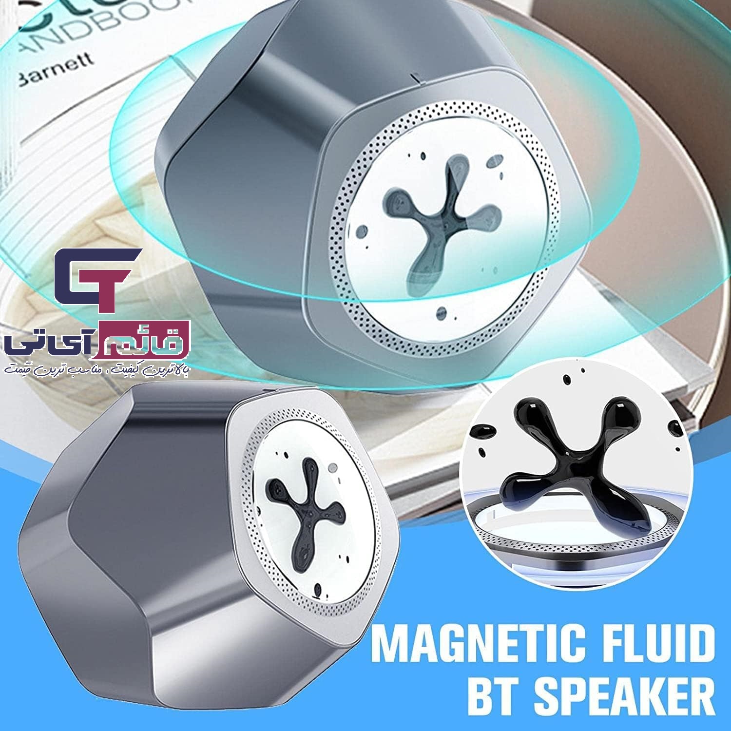 اسپیکر بلوتوثی مغناطیسی ونوم Bluetooth Magnetic Fluid Speaker Venom در قائم آی تی 