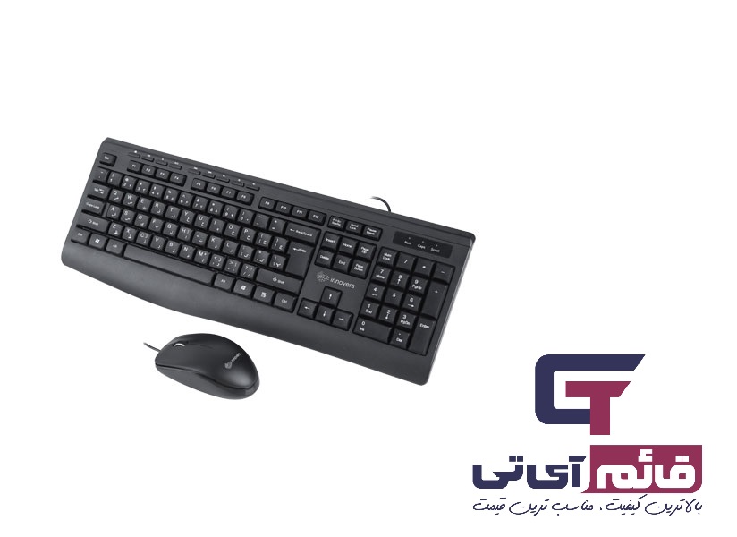 کیبورد و ماوس سیم دار اینوورس مدل Wired Keyboard & Mouse Innovers IMK 680 در قائم آی تی 