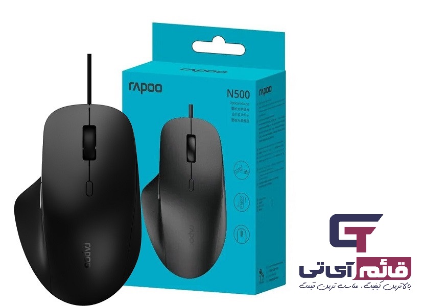 ماوس سیم دار رپو مدل Wired Mouse Rapoo N 500 در قائم آی تی 