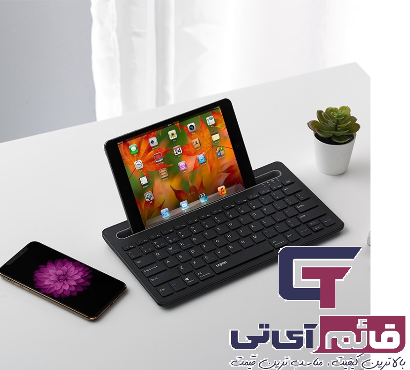 کیبورد بی سیم رپو مدل Bluetooth Keyboard Rapoo XK100 در قائم آی تی 