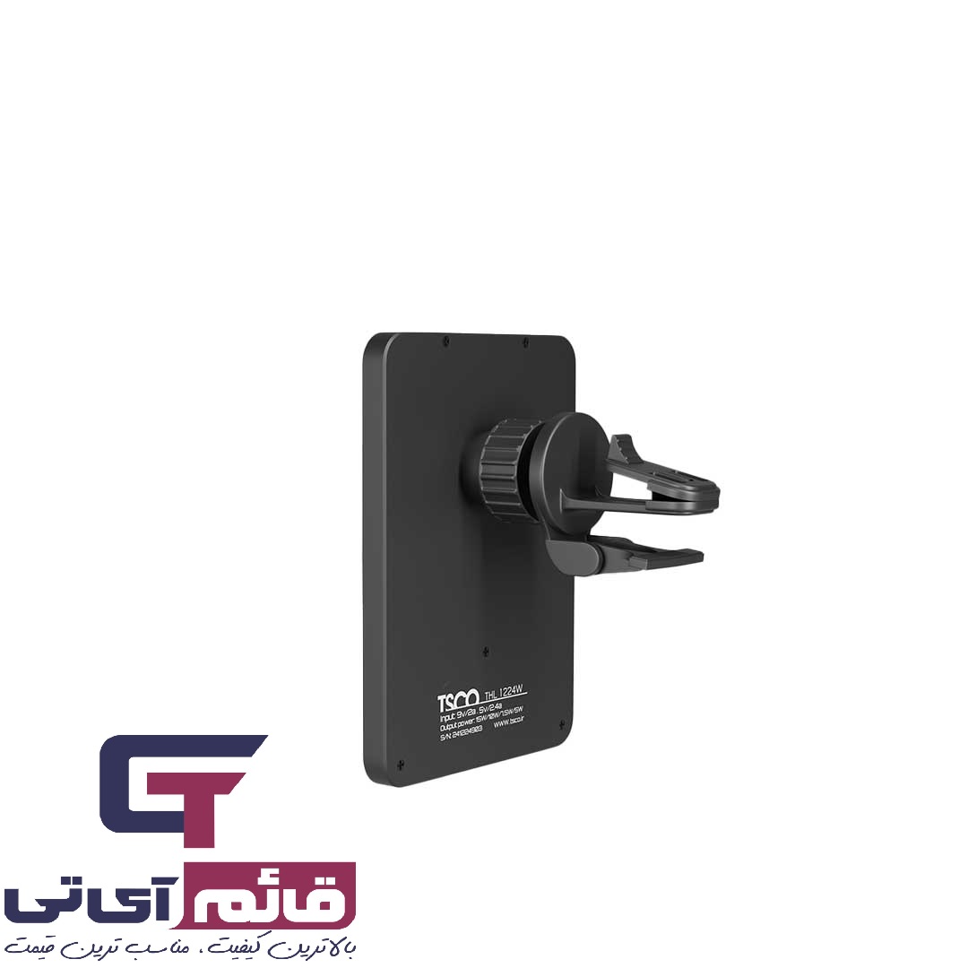 قیمت و خرید هولدر دریچه کولری بی سیم تسکو مدل Holder & Charger Wireless TSCO THL 1224W در قائم آی تی 